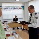 홍성 광천지구대 이미지