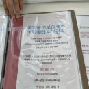 잠실엘스상가A동 | 잠실에스테틱 물방울 고보습케어 스킨앤유 잠실 후기