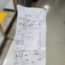 양평해장국&병천순대국 이미지