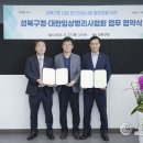 성북구청 이미지