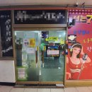 힐링피씨 이미지