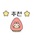 고봉민김밥경주보문점 이미지