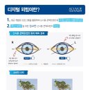 안경천국콘택트 이미지