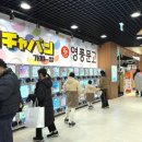 모다아울렛 이미지