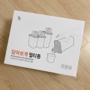 담아보게