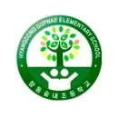 향동숲내초등학교 네이버블로그