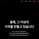 갤럭시아_ARS