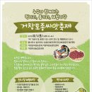 해님농장 이미지