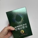 샤르네글렌티 | 산화질소 영양제 언제나엔오 한 달 먹어본 솔직 후기와 효능 정리 내돈내산