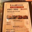 봉다리숯불 두마리치킨 서면점