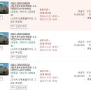 (재)우체국금융개발원 이미지