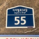 GS25 구로싸이언점 이미지