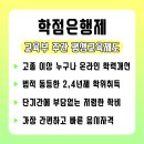 이수산림 이미지
