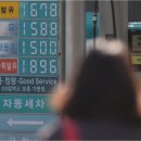 (주)이든 내주유소 이미지