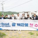 삼아푸드 이미지