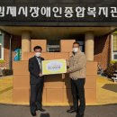김제시장애인종합복지관