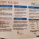 유전천 네이버블로그