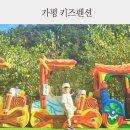 빛나키즈랜드2 이미지