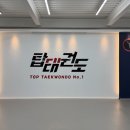 [야간] 체형교정&다이어트운동 이미지