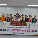 간석1동-3 이미지