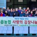 동읍농협 이미지