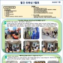 2026년 월간 위례성 7월호 이미지