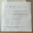 [ 음악청취 ] "조동진/어떤날" "틸트"(홍대앞 카페) (2026/5/14/목요일 후기)