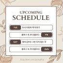 저녁 영어원서 낭독 이미지