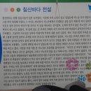 간재선생유적 이미지