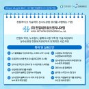 한일시스템엔지니어링