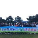 함평골프고등학교 이미지