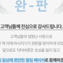 닥터바른 이미지