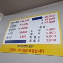땅땅치킨강서구청점 이미지