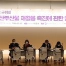 수산의원 이미지