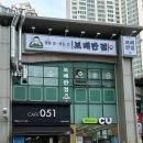 보배반점용호점