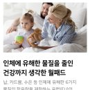 샘마을_우방아파트 이미지