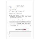 법무법인우경 이미지