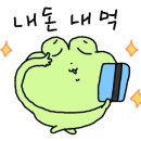 별난돼지김치 이미지