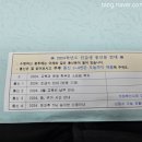 강동유정유치원 이미지