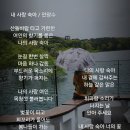 숙아