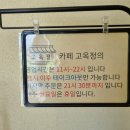카페고옥정 이미지