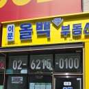 파크자이공인중개사사무소 이미지