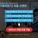 팀무브먼트광진구체대입시학원