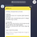 한국여성건강연구소