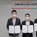 인사이트파트너스 이미지