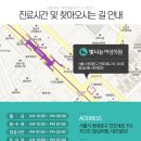 빛나는여성의원 이미지