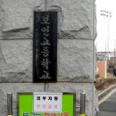 로얄을 찾아서 -제 2탄 이미지