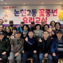 논현2동-8 이미지