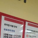 누들킹롯데마트