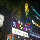 신세계노래연습장 이미지